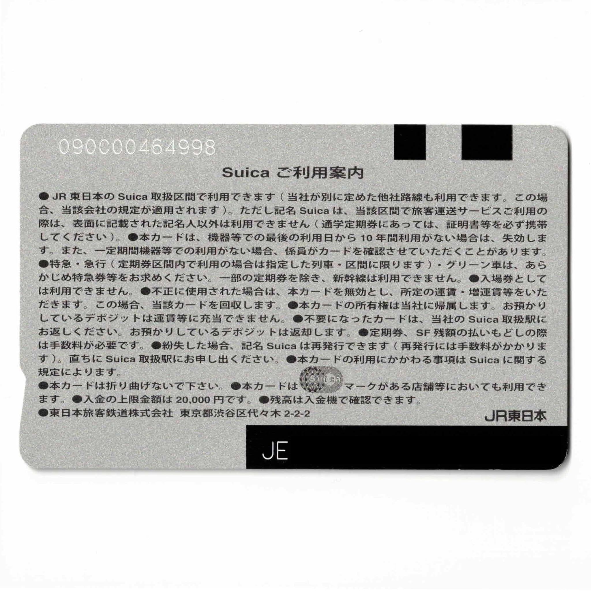 Amazon.co.jp: 使用可能 旧デザイン 左向きペンギンSuica 初期